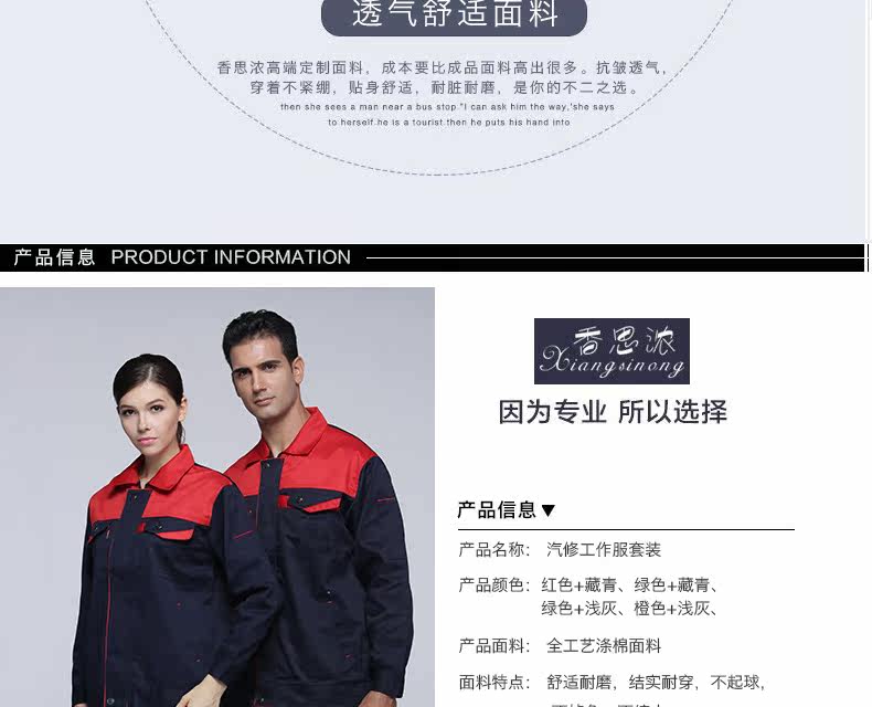 Tenue de travail - Ref 1913734 Image 15