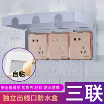 Triple 86 type paste type white waterproof box Power switch socket splash box protective cover cover