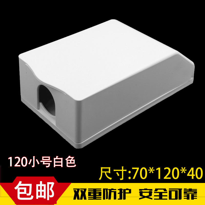 120*70 type small waterproof box white splash box powder room kitchen bed bag white switch socket box