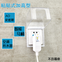 High self-adhesive transparent waterproof box type 86 switch socket splash box AO Smith toilet power protection cover