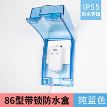 Type 86 raised socket waterproof box with lock outdoor bathroom plug switch protective cover waterproof cover IP55 splash box