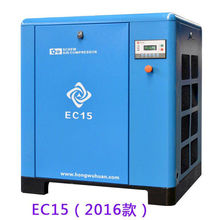 Red Ring EC15 screw air compressor accessories AC-240 machine head rotor