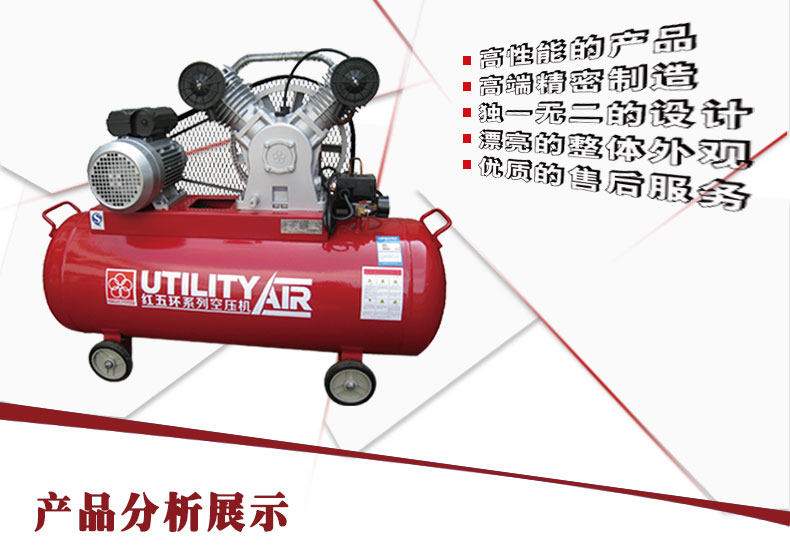 Manufacturers direct sales of red five ring small piston air compressor 220V portable silent mobile air pump LV2008AS