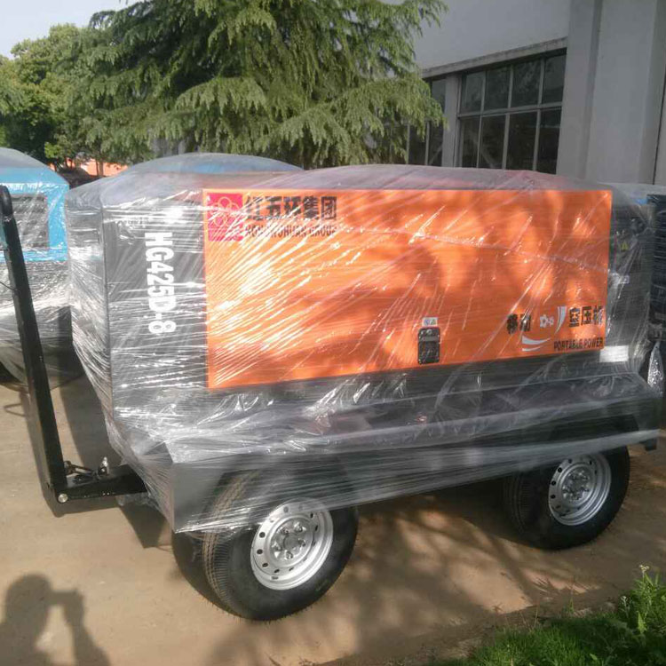 Manufacturer direct selling red five-ring electric mobility screw-lever air compressor HG425D-8 motor 75KW