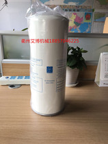 Red five rings air compressor maintenance accessories oil core LB13145 3 extended version LG37EZ original delivery