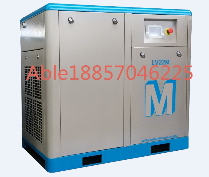 Red five ring LV22M permanent magnet variable frequency screw air compressor 22KW energy-saving and efficient