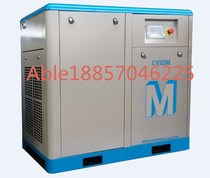 Red five rings LV22M permanent magnet variable frequency screw air compressor 22KW energy-saving and efficient