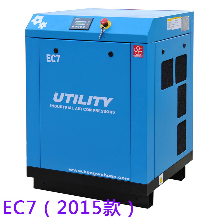 Factory direct red ring EC7 Screw Air Compressor 7 5KW energy-saving industrial textile spraying