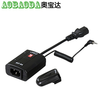 Nice AC-04B digital flash trigger studio light flash studio wireless trigger receiver set