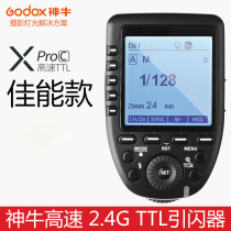 Godox xpro-c transmitter Canon Nikon Sony Fuji Pentax second generation TTL wireless flash trigger