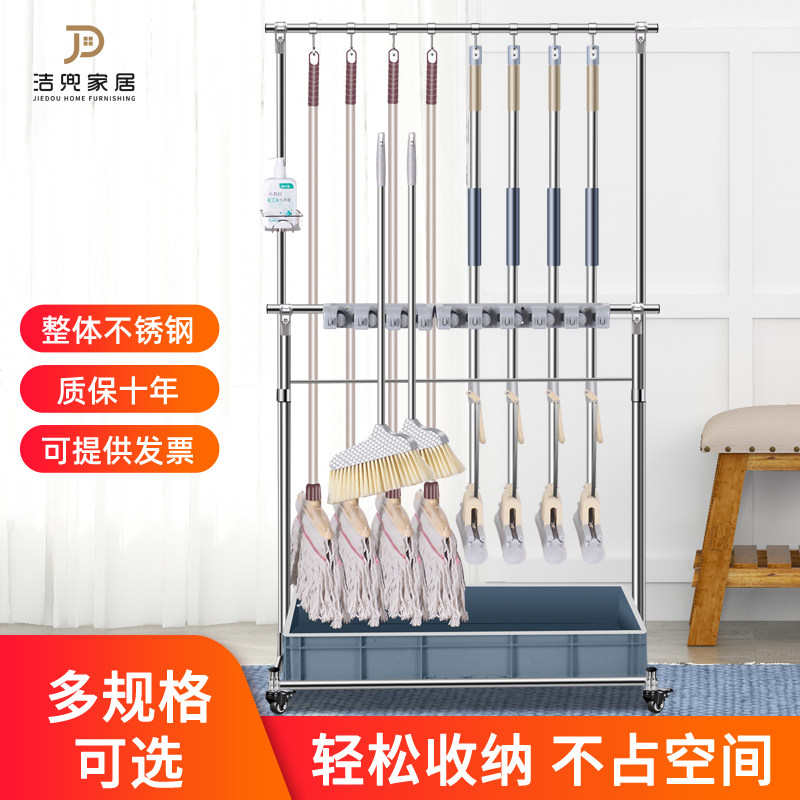 Floor-type stainless steel mop rack mobile sanitary mound cloth containing water drain clean finishing deity free of punch