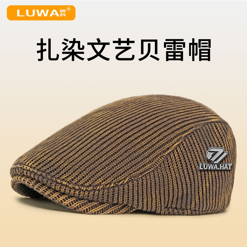 Brand New Retro Artistic Knitted Beret Tie-Dye Men's Autumn and Winter Warm Fashion Forward Cap with Adjustable Closure