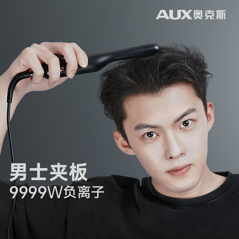 Oaks Curling Iron for Men, Small Hair Straightener, Men's Hair Styling Flat Iron, Small Straightening Iron for Men