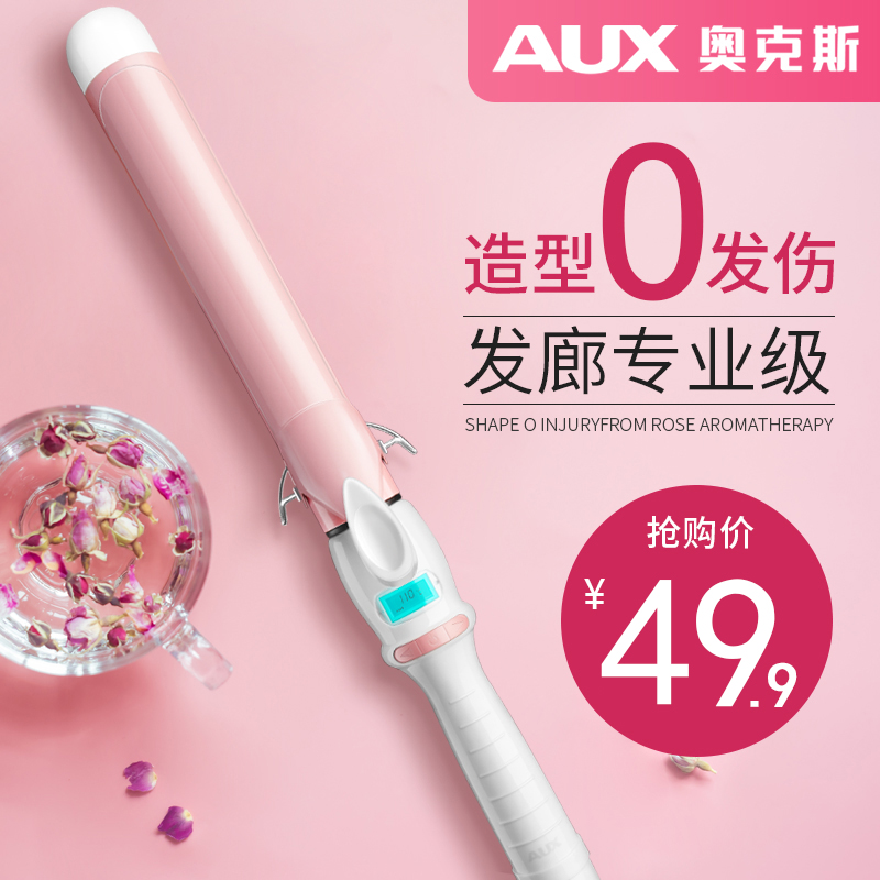 Oaks electric curling stick large roll 32MM makeup artist artifact barber shop special device does not hurt hair long-lasting stereotype woman