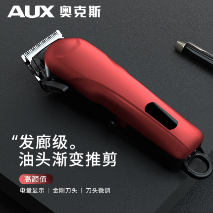 Ox Hairdresser Shop Special Oil Head Pushcut Engraving Electric Pushcut Shave Professional Hair Salon Hairdresser Progressively Layer Scoring