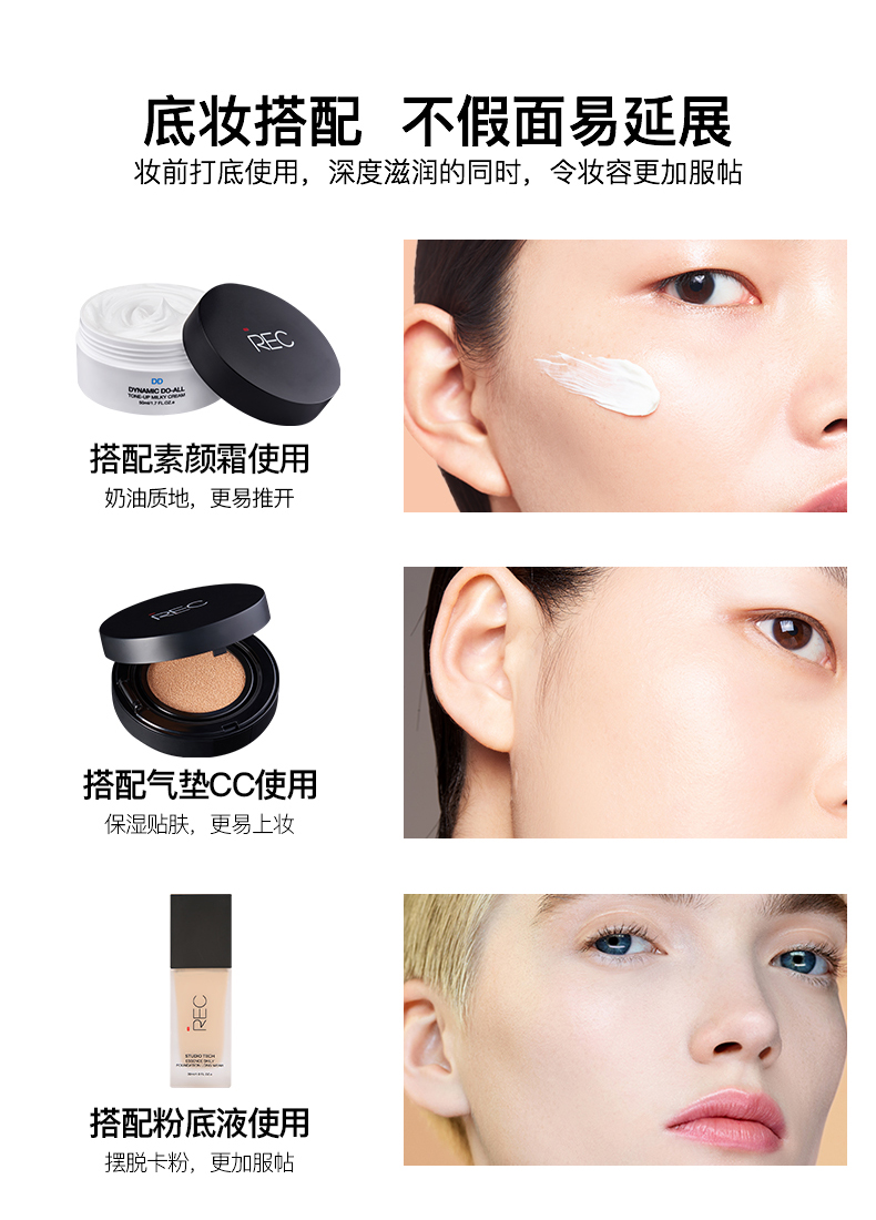 REC Magic Color Essence Pre-sữa Phụ nữ Kiểm soát dầu lâu dài Làm sáng da Giữ ẩm cho da lỗ chân lông Vô hình kem che khuyết điểm cho da dầu