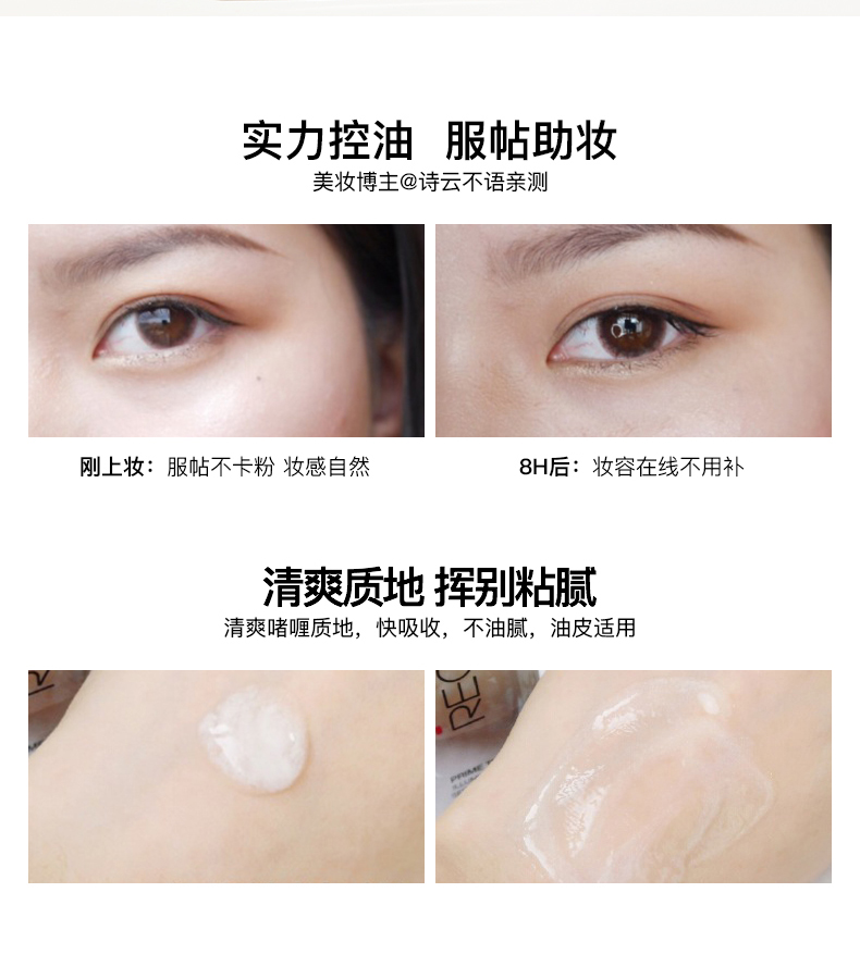 REC Magic Color Essence Pre-sữa Phụ nữ Kiểm soát dầu lâu dài Làm sáng da Giữ ẩm cho da lỗ chân lông Vô hình kem che khuyết điểm cho da dầu