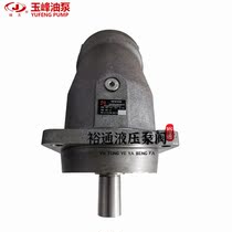 Shanghai Yufeng YFA2F250R5P2 quantitative piston pump A2F200R5P2 hydraulic pump variable neck oblique shaft pump