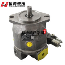 Hengyuan Hydraulic HA10VSO18 28 45 71 100 140DR 31R-PPA12N00 Variable piston pump