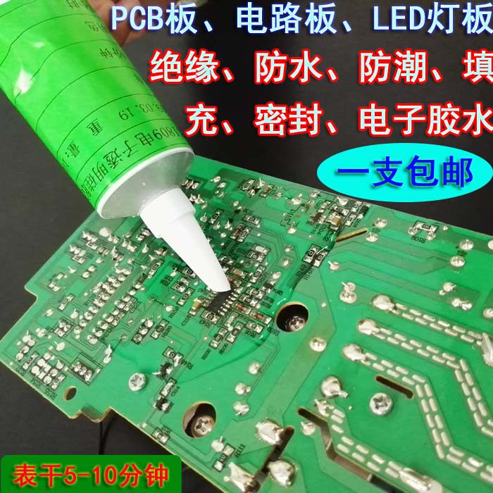 Ultra temperature curing electronic moisture seal electronic transparent silicone PCB electronic circuit board insulation waterproof gel