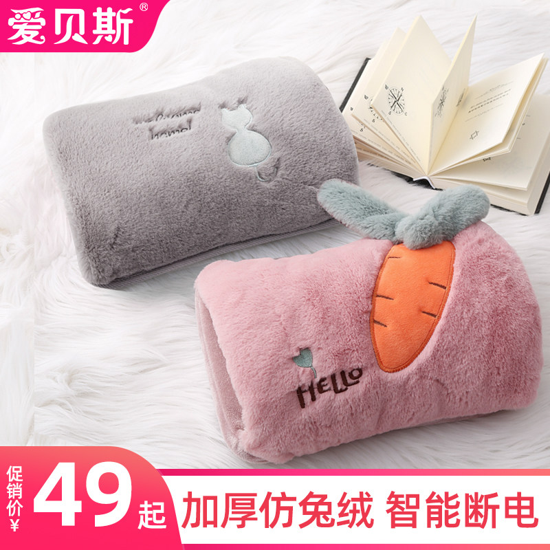 Aibass hand warmer removable and washable explosion-proof rechargeable electric hand warmer cute plush pillow women winter belly