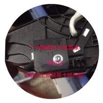 Original HP officejet 7110 pen holder sensor 7612 feed sensor 7610 sensor