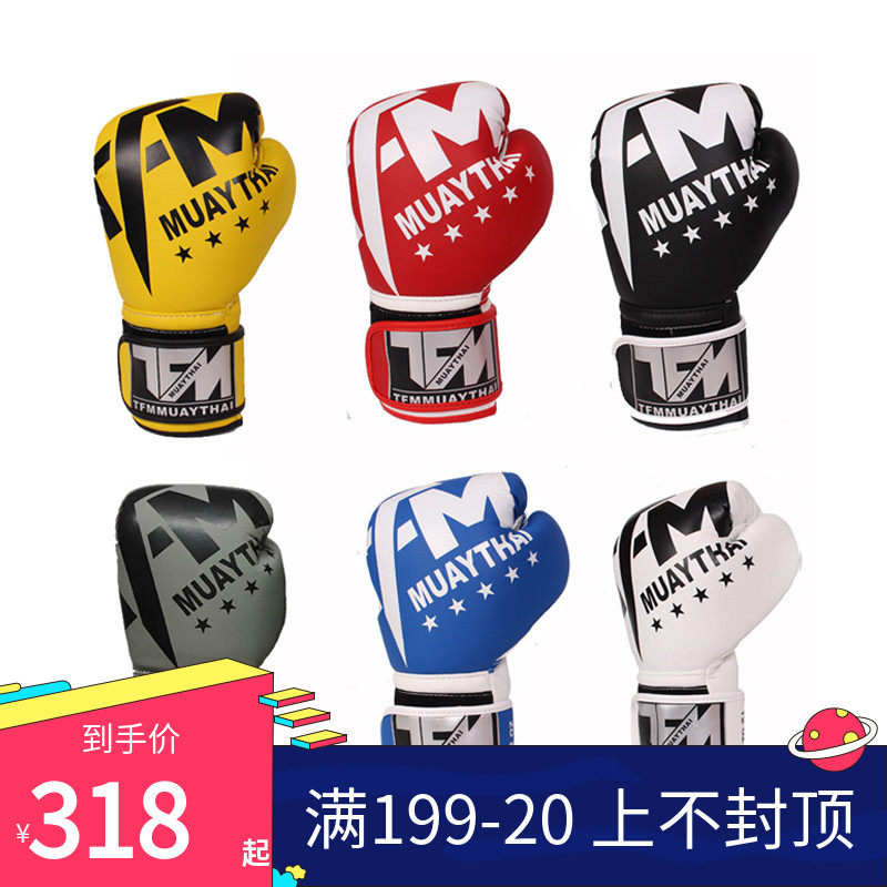TFM boxing gloves male Thai boxing gloves adult professional children sandbag training female fitness Muay Thai boxing gloves