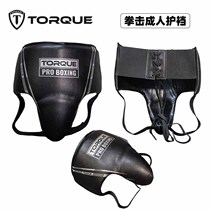 TORQUE boxing crotch protector for adults mens Muay Thai Sanda private parts protection fighting yin protection training competition protective protective gear