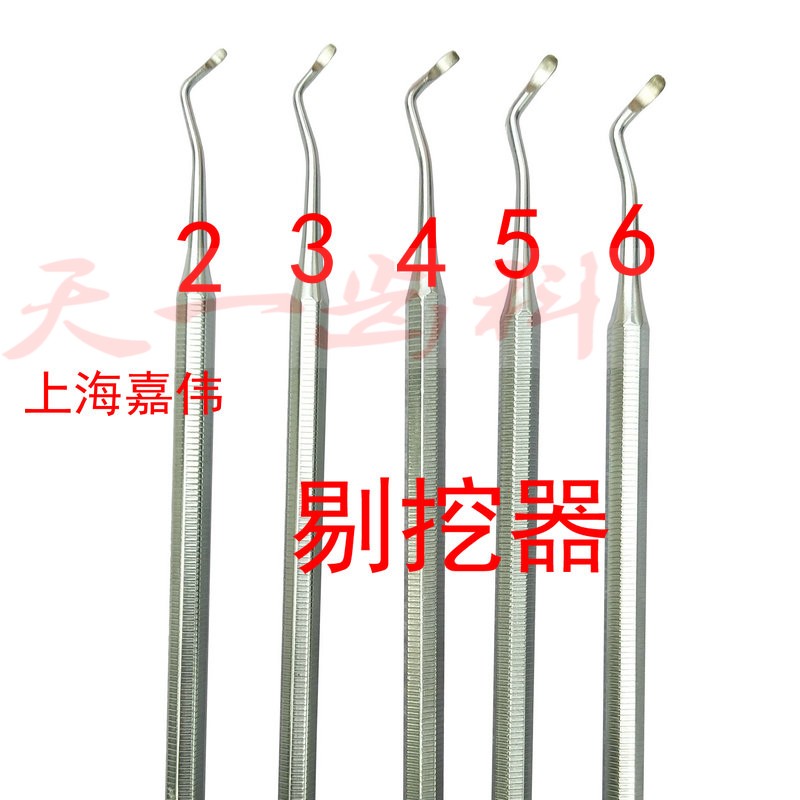 牙垢清除口腔工具 牙缝清洁专业器具 上海嘉伟剔挖器 牙结石去除器 商用口腔护理套装
