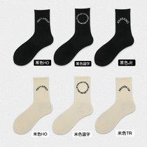 (3-6 Double Pack) Street Japanese Simple Letter Black and White Medium Tube Leisure College