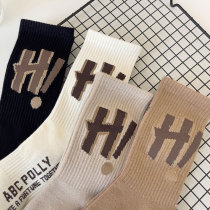 Japanese Simple Movement in the Street of the Street