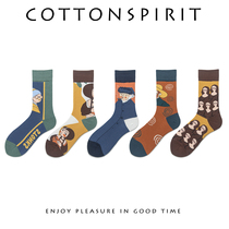 (2 double - mounted) The mona Lisa medium tube painting in middle tube