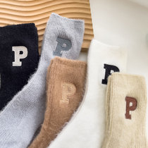 Autumn and Winter Sports Medium Cartridge Warm Letter Embroidery P College