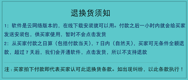 O1CN01msUXAf2Fmmc1MC4tz_!!2890388923.jpg