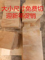 60x60 cm Glued thick 5mm high quality sheet Kauri support custom learning board woodcut painting material