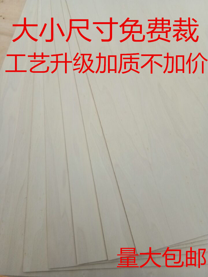 3mm50x30cm Learning board Drawing board backboard work board More than 5