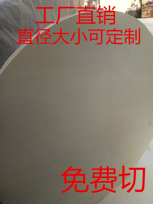 Customized process circle 5mm diameter 90 cm branding board drawing board free cut