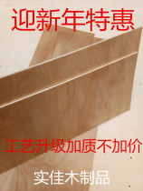 Glue thick 5mm high quality double-sided kauri 60x20cm can be customized at any discretion