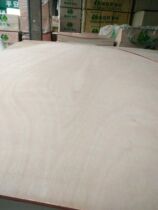 Three plywood Five plywood Oguman sanding 5mm factory direct sales 1 22*2 44