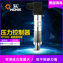 Pressure switch Diffused silicon monitoring High temperature intelligent pressure sensor Pressure controller