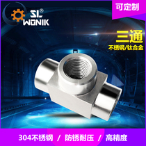 Stainless steel titanium alloy three-way flow switch special custom G1 2 G1 4 G3 4 G3 8 kinds of specifications