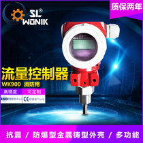 Flow switch Water flow switch Fire water flow switch Electronic digital display water flow switch Thermal conductivity flow