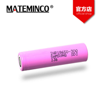 Samsung 30Q 18650 20A discharge high performance power battery 3000 mAh