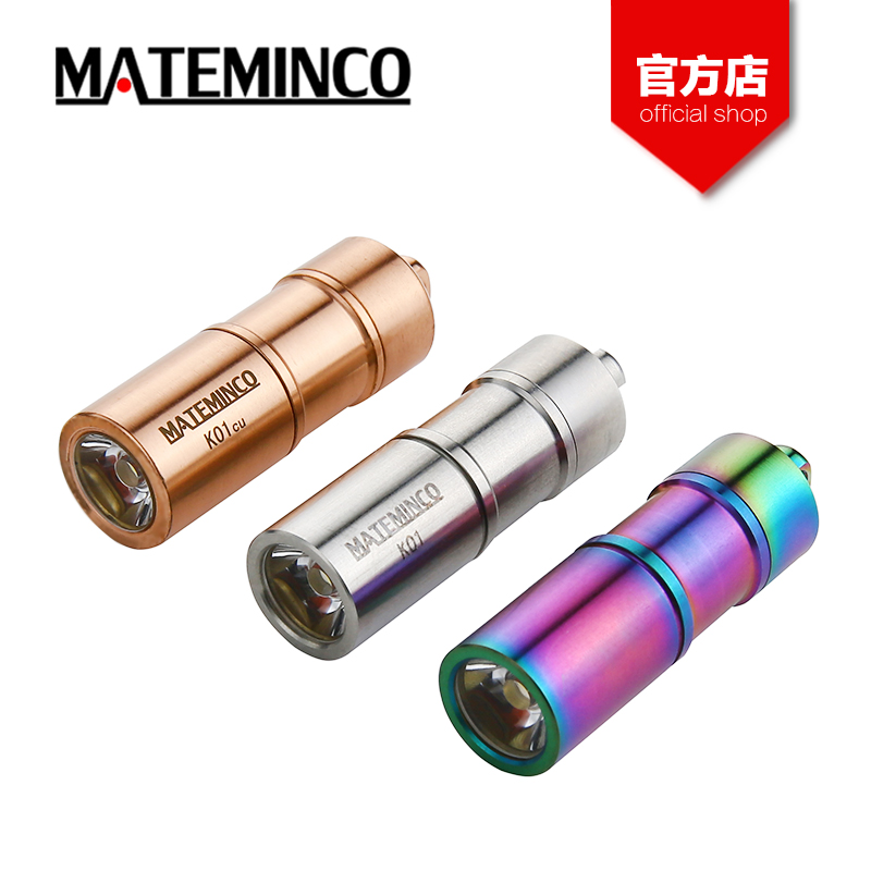 MATEMINCO Mini Stainless Steel Rechargeable Bright Light LED Flashlight Pocket USB Rechargeable Keychain Flashlight