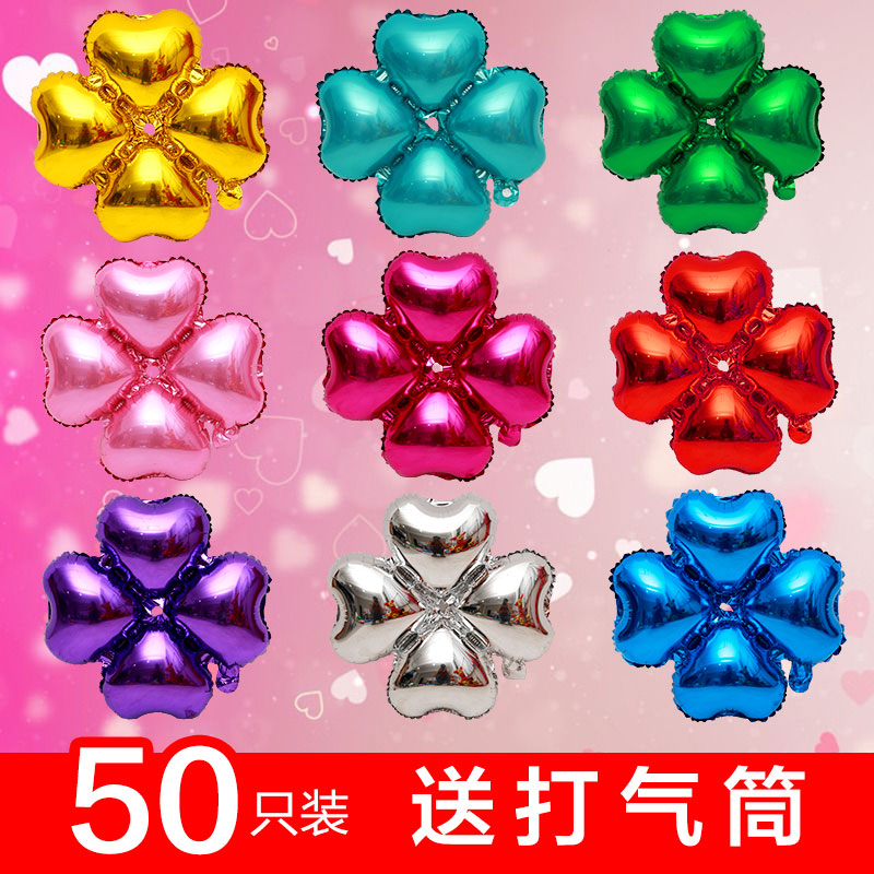Four Leaves Grass Balloon Aluminum Film Arch festival Opening decoration Butched storefront Shop storefront Shop Festive Events Aluminum Foil Steam Ball-Taobao