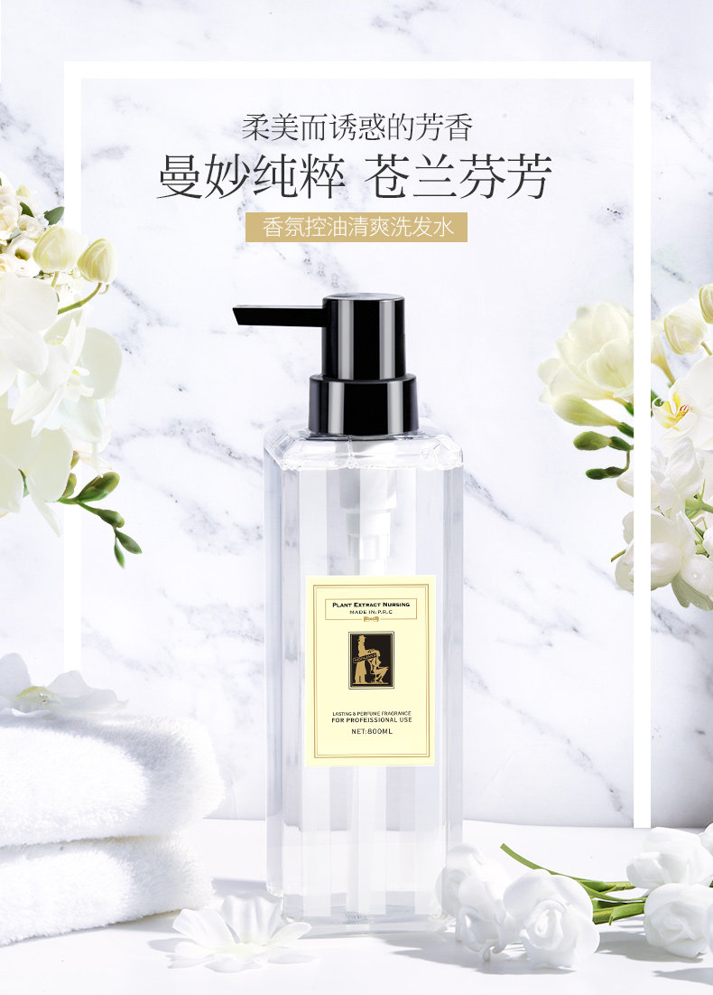 三个魔发匠洗发水怎么样？活动领30元券，只需6.9元，真实评测：我很喜欢，我极力推荐