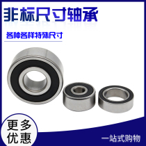 Non-standard bearing inner diameter 18 19mm outer diameter 28 30 35 40 42 47mm special size bearings
