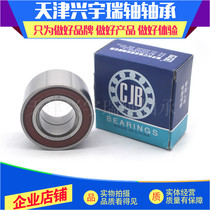 Thickened non-standard bearing inner diameter 42 43mm outer diameter 75 76 77 78 79 80 82 84mm thickness 42