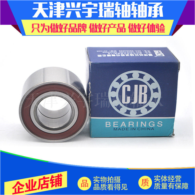 Double-row deep groove ball thickened bearing inner diameter 30 34 35 outer diameter 60 62 64 66 67 68 high-speed special