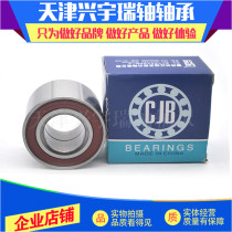 Double Row deep groove thickened bearing inner diameter 30 34 35 outer diameter 60 62 64 66 67 68 thickness 37mm